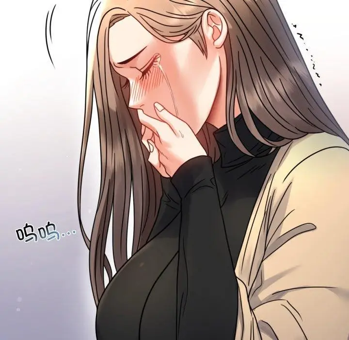 漫画《完美妻子的背叛/背叛的开始》第60话第61张图