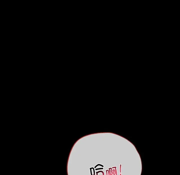 漫画《完美妻子的背叛/背叛的开始》第61话第106张图