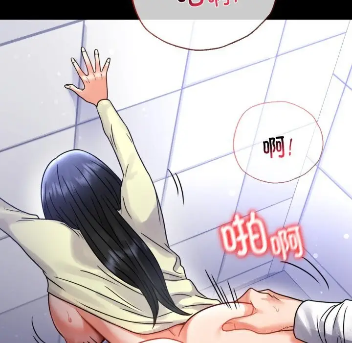 漫画《完美妻子的背叛/背叛的开始》第61话第107张图
