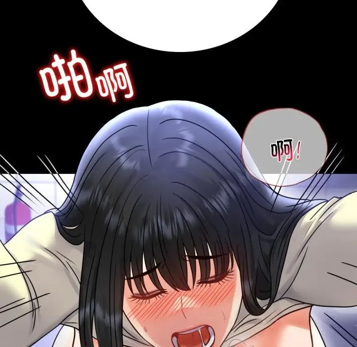漫画《完美妻子的背叛/背叛的开始》第61话第115张图