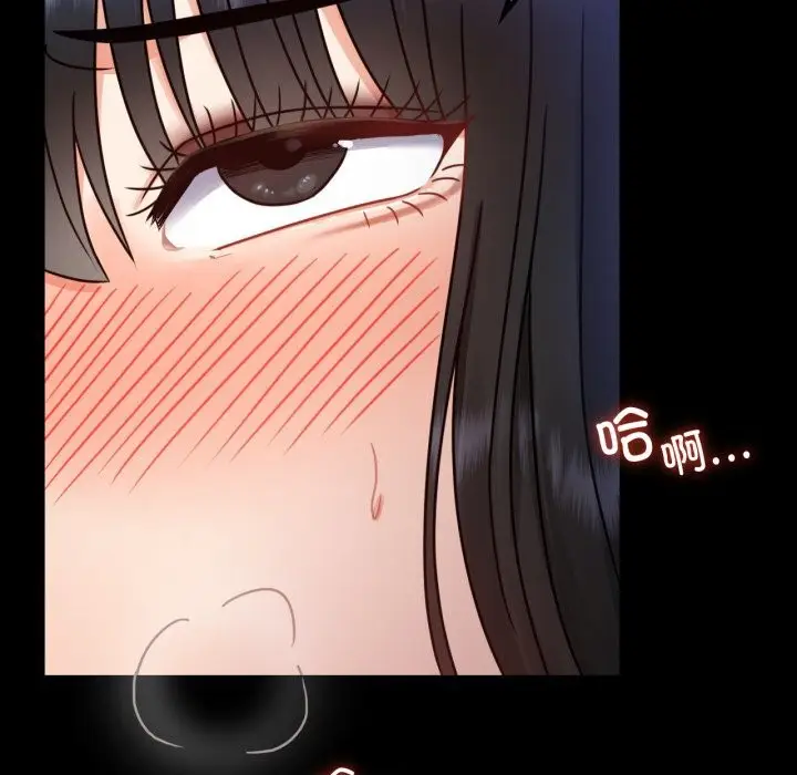 漫画《完美妻子的背叛/背叛的开始》第61话第128张图