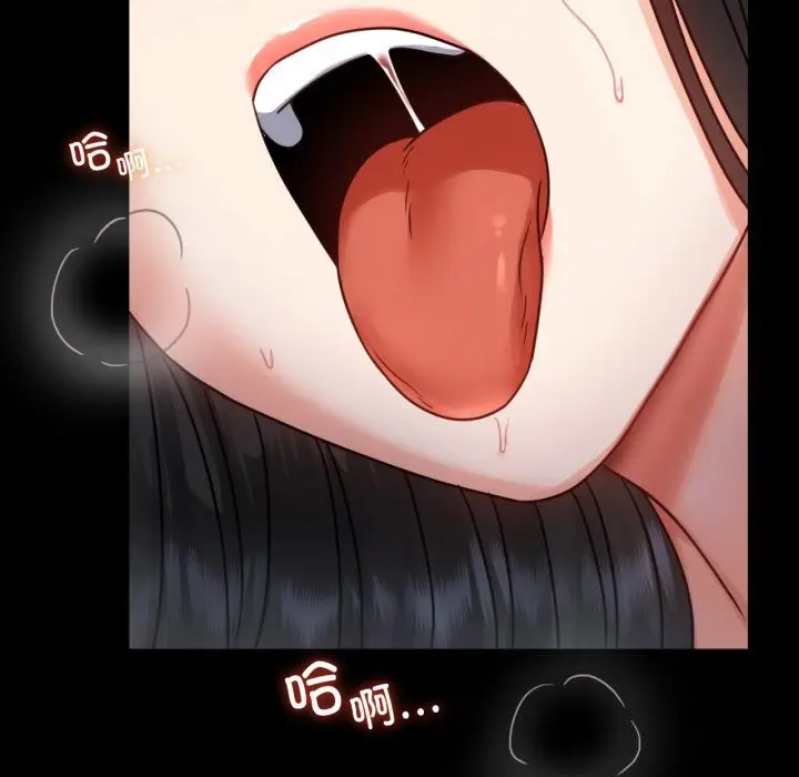 漫画《完美妻子的背叛/背叛的开始》第61话第130张图