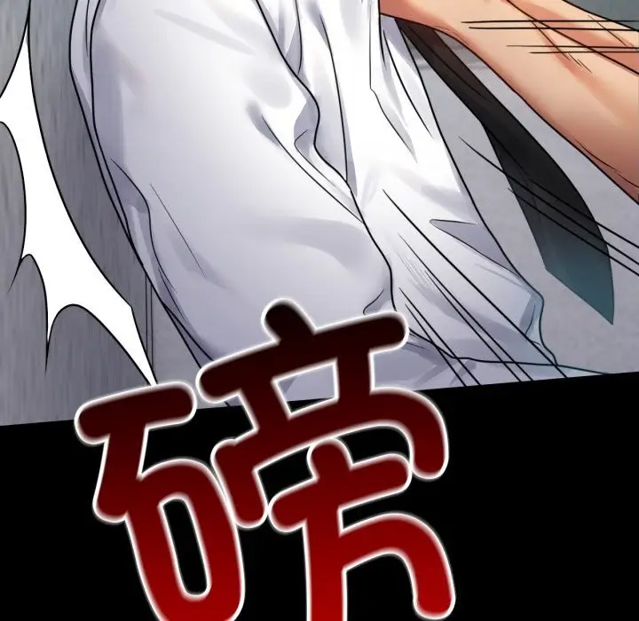 漫画《完美妻子的背叛/背叛的开始》第61话第44张图
