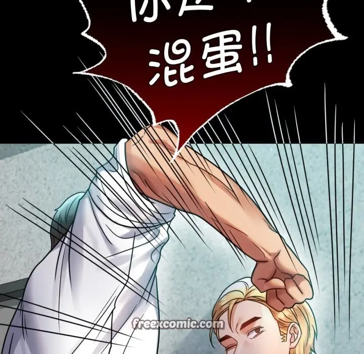 漫画《完美妻子的背叛/背叛的开始》第61话第60张图