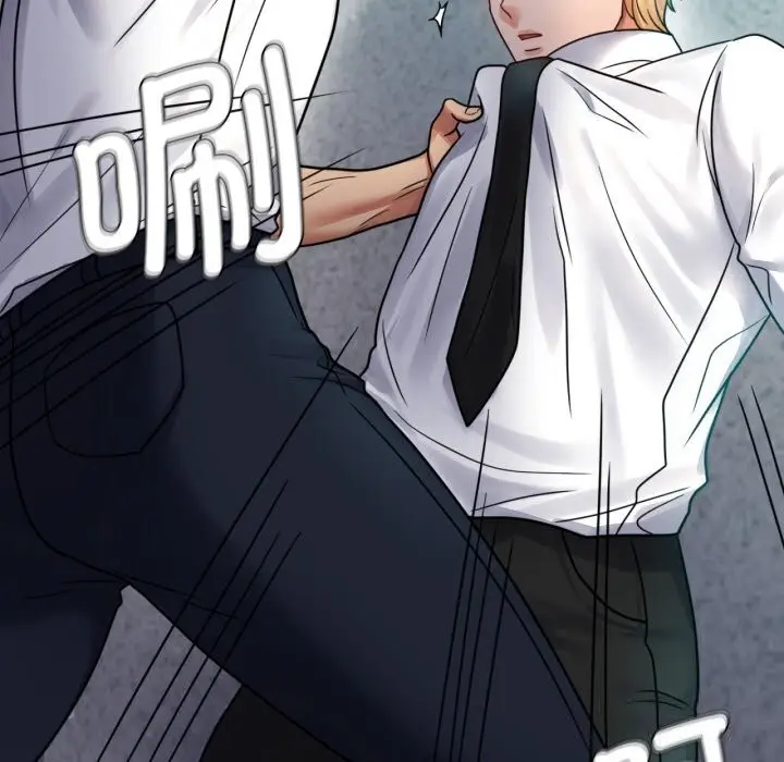 漫画《完美妻子的背叛/背叛的开始》第61话第61张图
