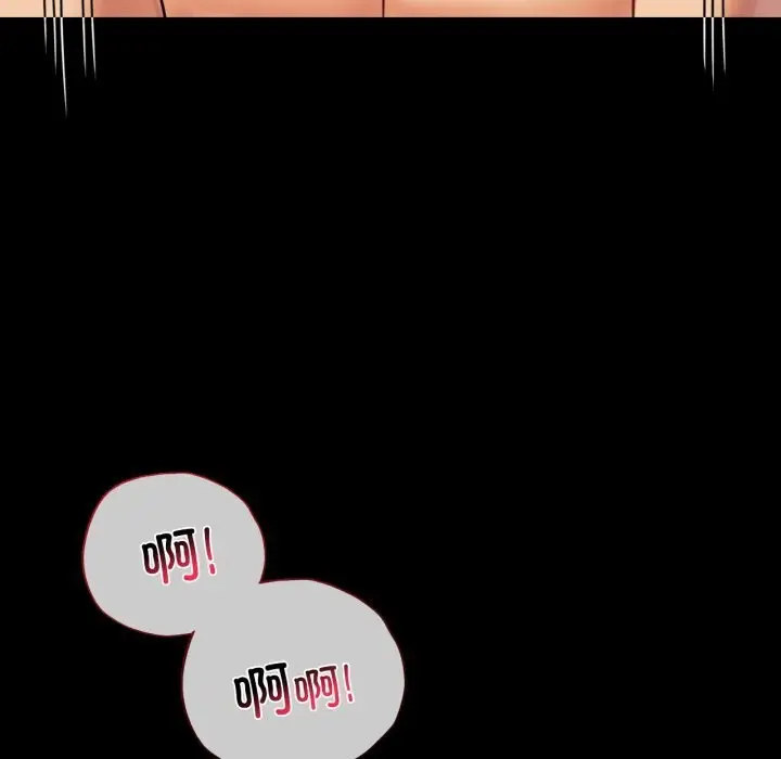 漫画《完美妻子的背叛/背叛的开始》第62话第106张图