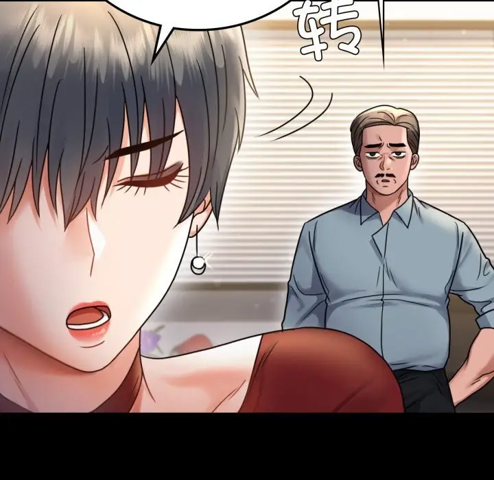漫画《完美妻子的背叛/背叛的开始》第62话第25张图