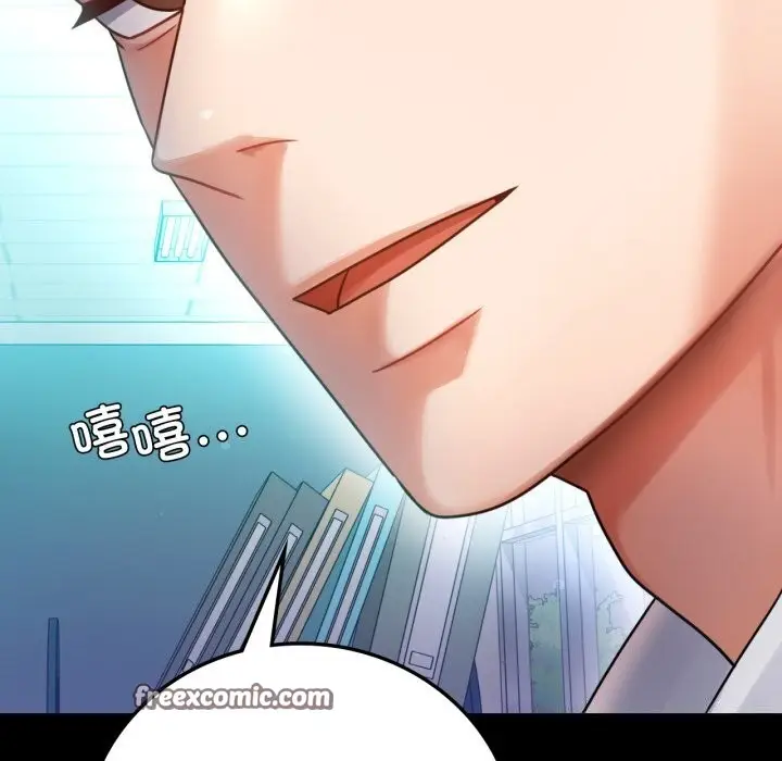 漫画《完美妻子的背叛/背叛的开始》第62话第45张图