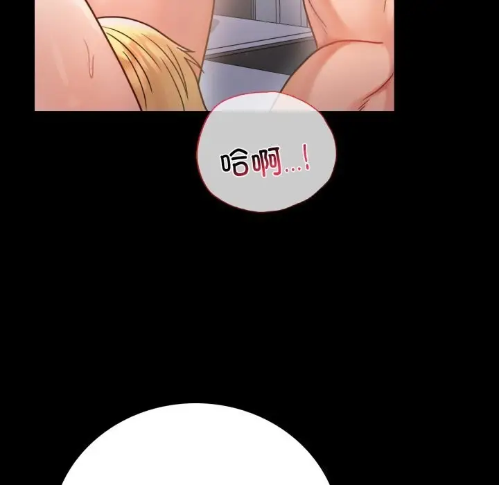 漫画《完美妻子的背叛/背叛的开始》第62话第58张图