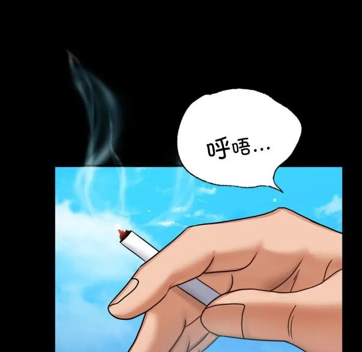 漫画《完美妻子的背叛/背叛的开始》第63话第116张图