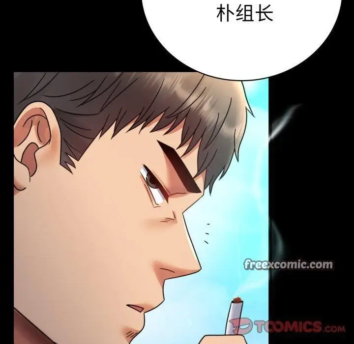 漫画《完美妻子的背叛/背叛的开始》第63话第120张图
