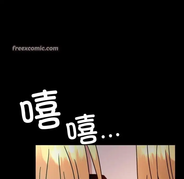 漫画《完美妻子的背叛/背叛的开始》第63话第135张图