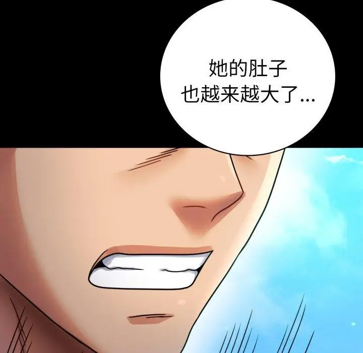 漫画《完美妻子的背叛/背叛的开始》第63话第143张图