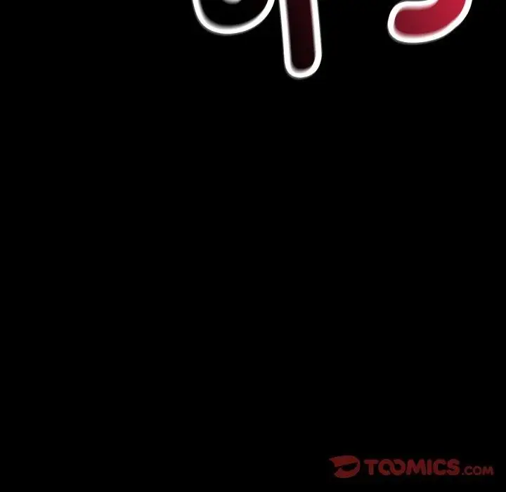 漫画《完美妻子的背叛/背叛的开始》第63话第147张图