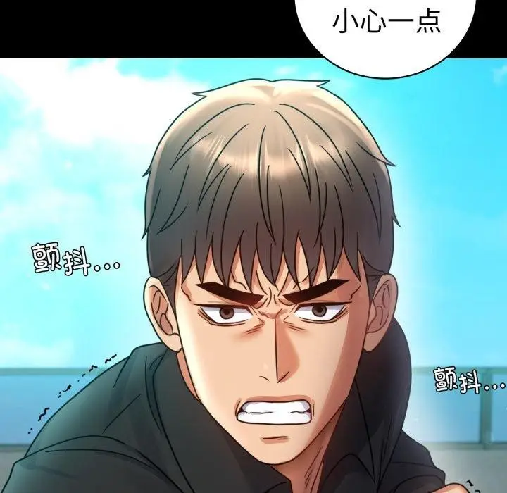漫画《完美妻子的背叛/背叛的开始》第63话第154张图