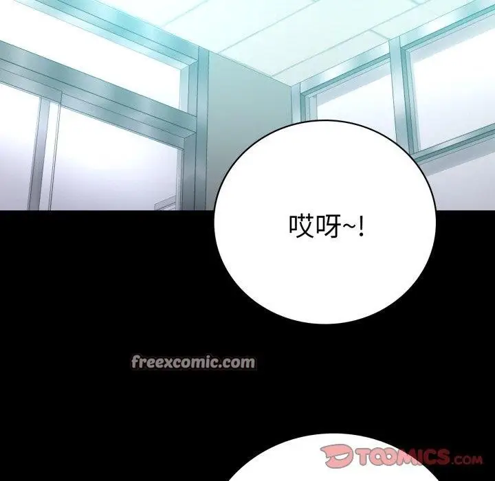 漫画《完美妻子的背叛/背叛的开始》第63话第165张图