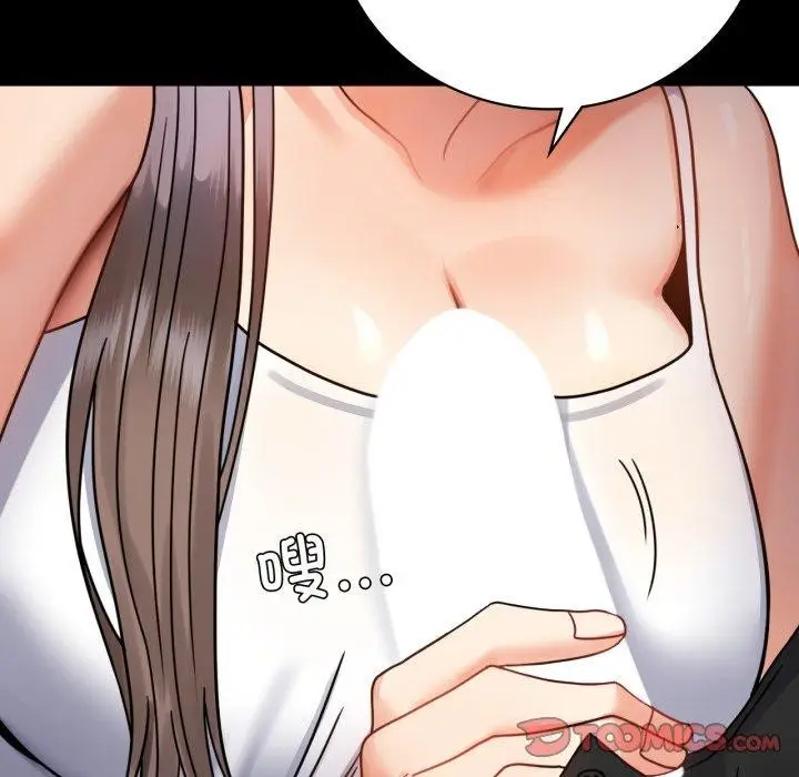 漫画《完美妻子的背叛/背叛的开始》第63话第48张图
