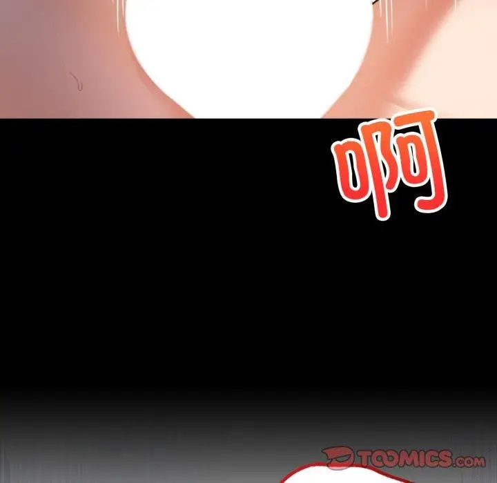 漫画《完美妻子的背叛/背叛的开始》第63话第84张图