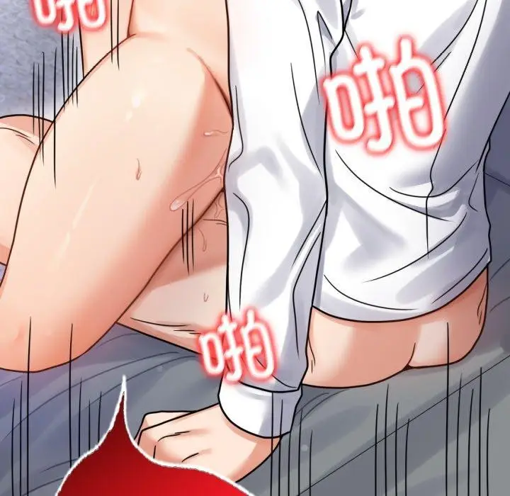 漫画《完美妻子的背叛/背叛的开始》第63话第97张图