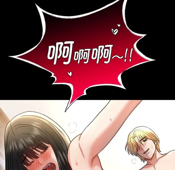 漫画《完美妻子的背叛/背叛的开始》第64话第110张图