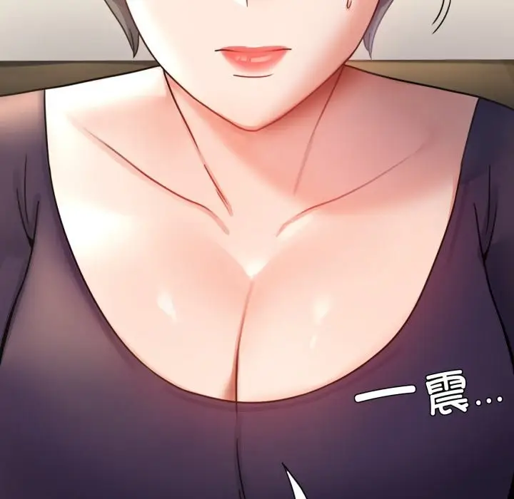 漫画《完美妻子的背叛/背叛的开始》第64话第154张图