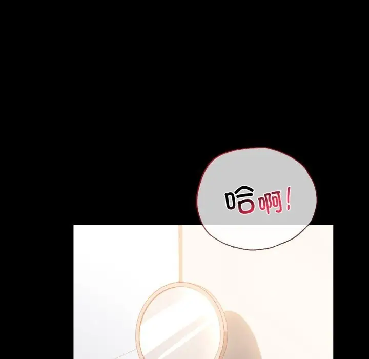 漫画《完美妻子的背叛/背叛的开始》第64话第59张图