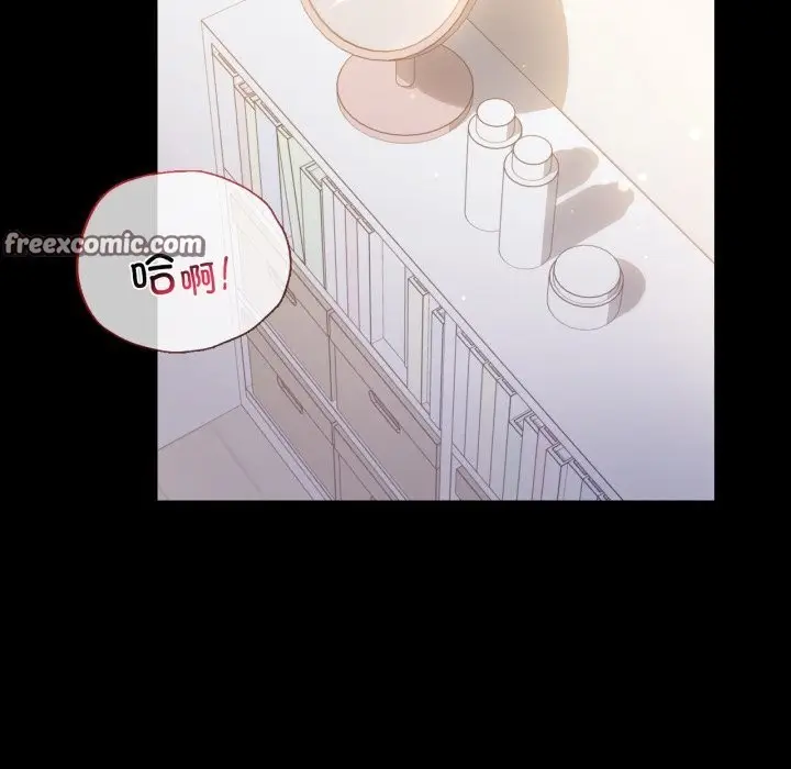 漫画《完美妻子的背叛/背叛的开始》第64话第60张图