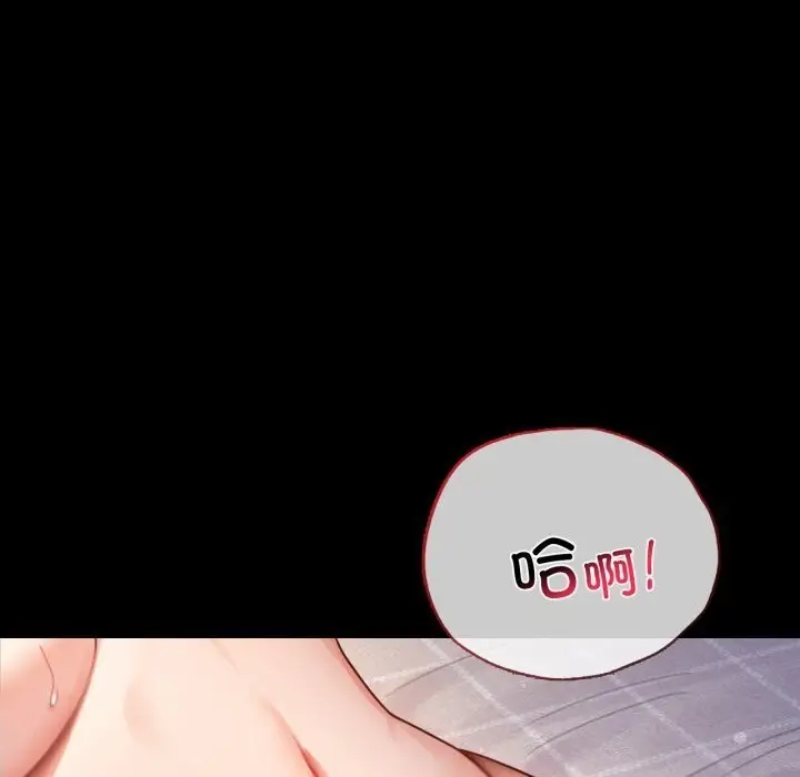 漫画《完美妻子的背叛/背叛的开始》第64话第61张图