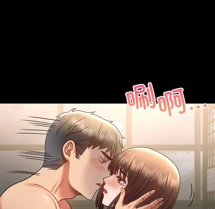 漫画《完美妻子的背叛/背叛的开始》第65话第106张图