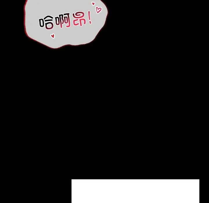 漫画《完美妻子的背叛/背叛的开始》第65话第117张图