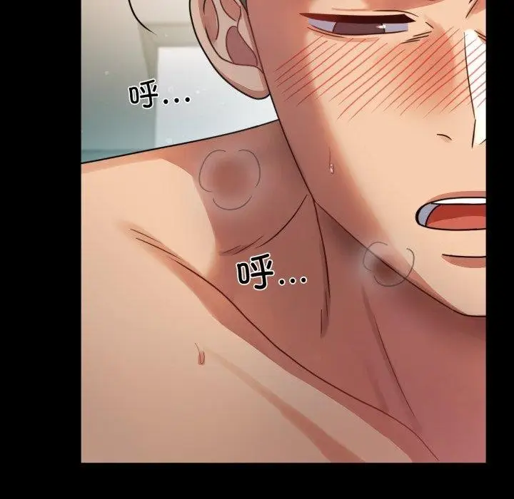 漫画《完美妻子的背叛/背叛的开始》第65话第125张图