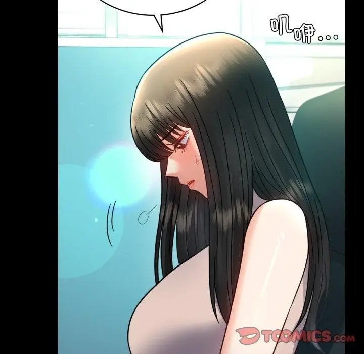 漫画《完美妻子的背叛/背叛的开始》第65话第138张图