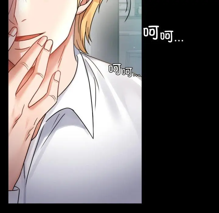 漫画《完美妻子的背叛/背叛的开始》第65话第25张图