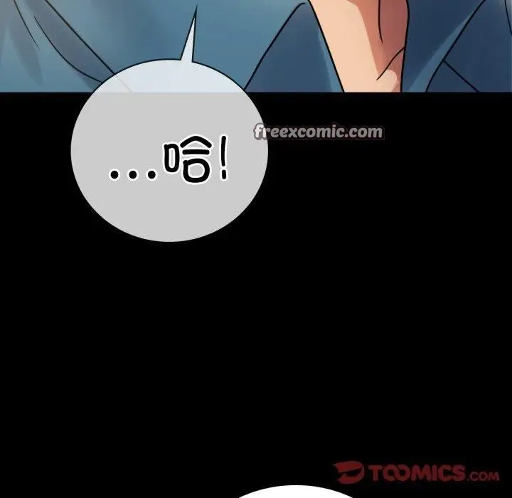 漫画《完美妻子的背叛/背叛的开始》第65话第30张图