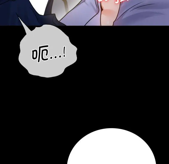 漫画《完美妻子的背叛/背叛的开始》第66话第158张图