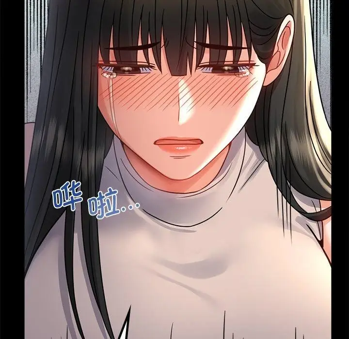 漫画《完美妻子的背叛/背叛的开始》第66话第34张图