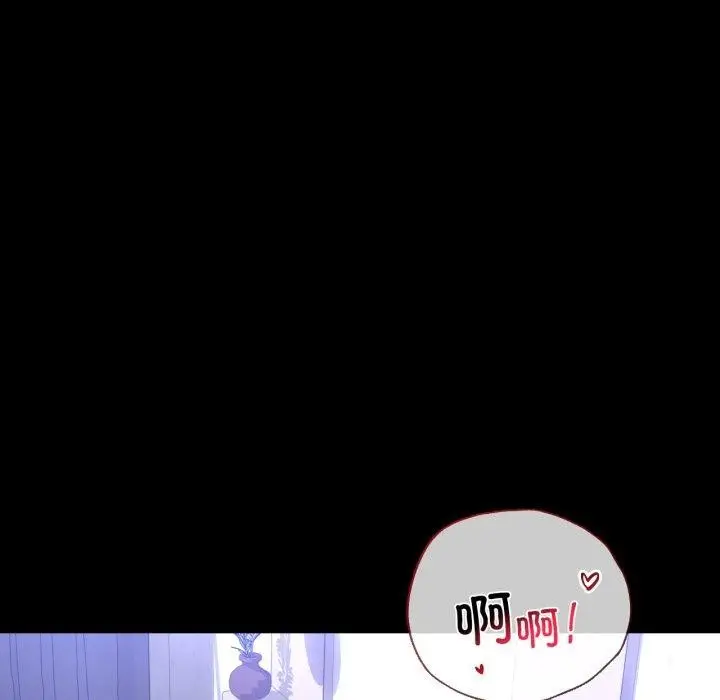 漫画《完美妻子的背叛/背叛的开始》第66话第54张图