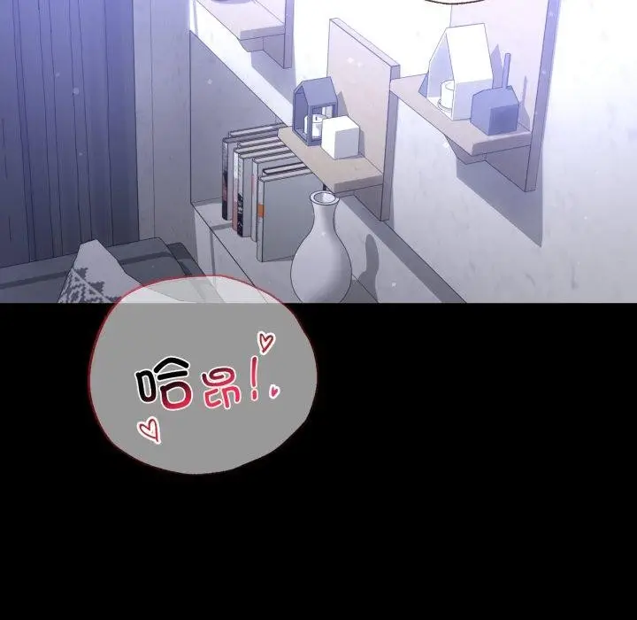 漫画《完美妻子的背叛/背叛的开始》第66话第55张图