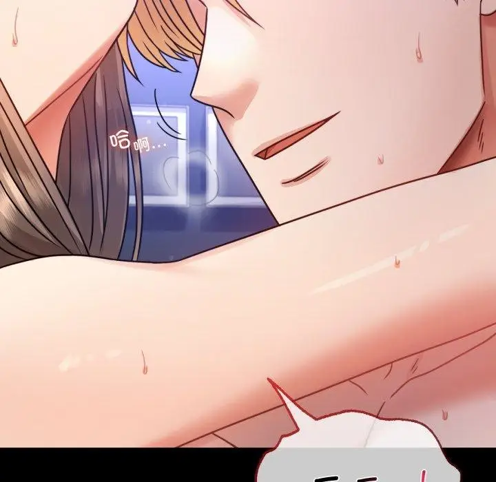 漫画《完美妻子的背叛/背叛的开始》第66话第63张图