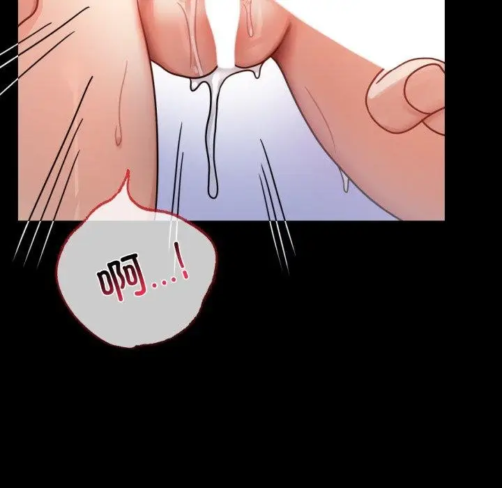 漫画《完美妻子的背叛/背叛的开始》第66话第83张图
