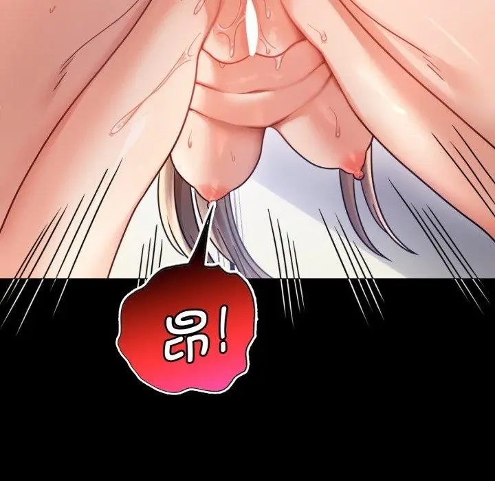漫画《完美妻子的背叛/背叛的开始》第66话第99张图