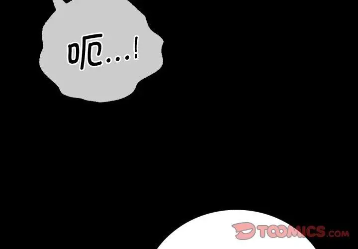 漫画《完美妻子的背叛/背叛的开始》第67话第3张图