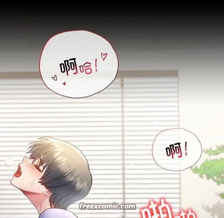 漫画《完美妻子的背叛/背叛的开始》第67话第30张图
