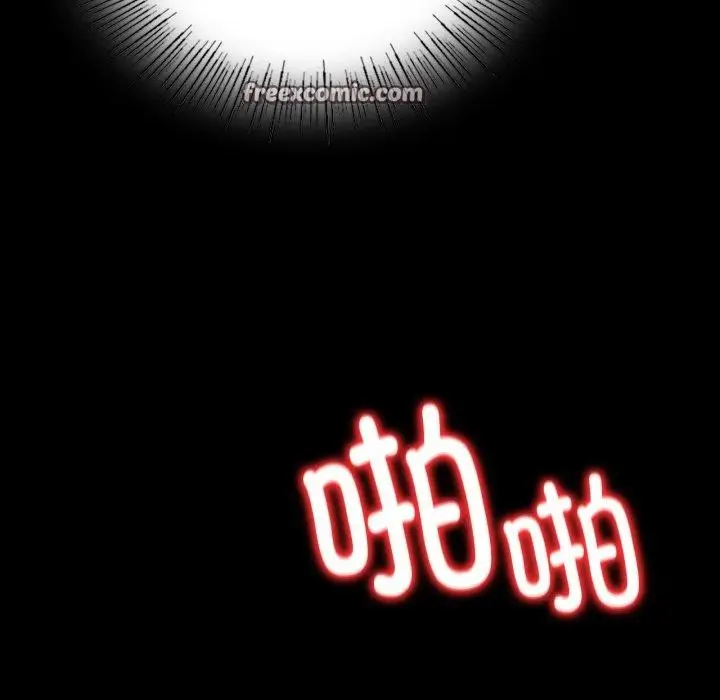 漫画《完美妻子的背叛/背叛的开始》第67话第45张图