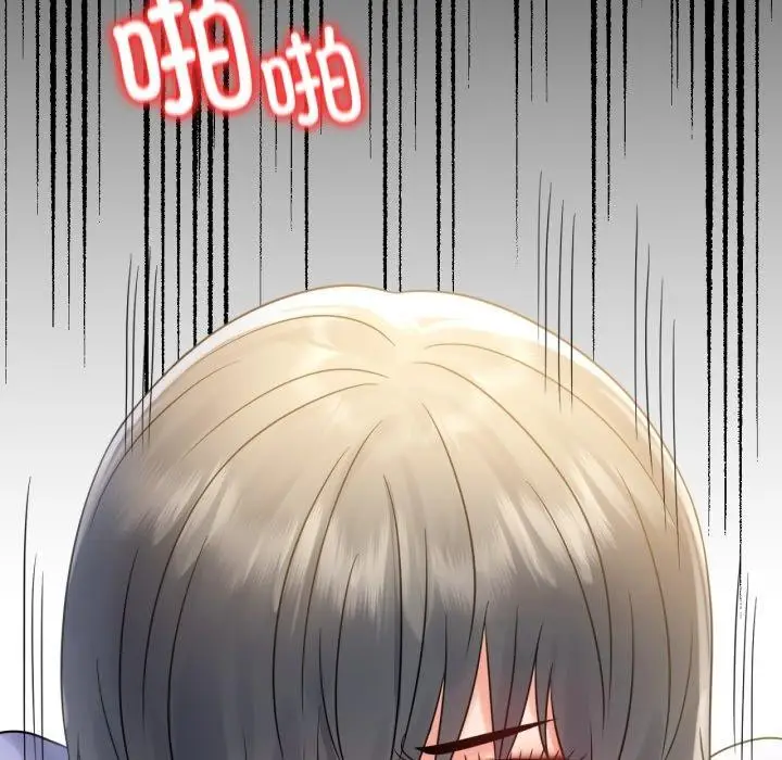 漫画《完美妻子的背叛/背叛的开始》第67话第47张图