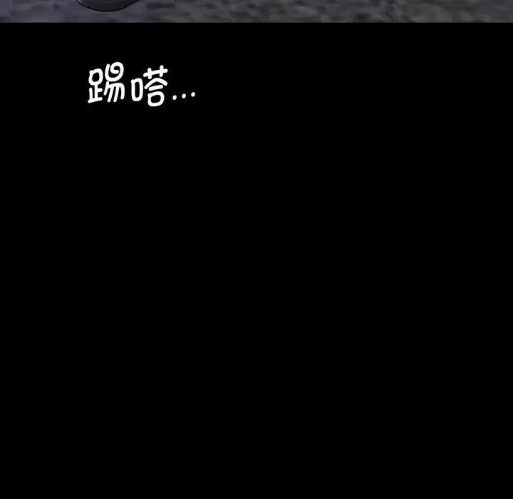 漫画《完美妻子的背叛/背叛的开始》第67话第54张图