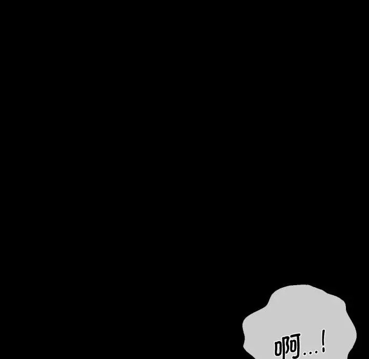 漫画《完美妻子的背叛/背叛的开始》第68话第101张图