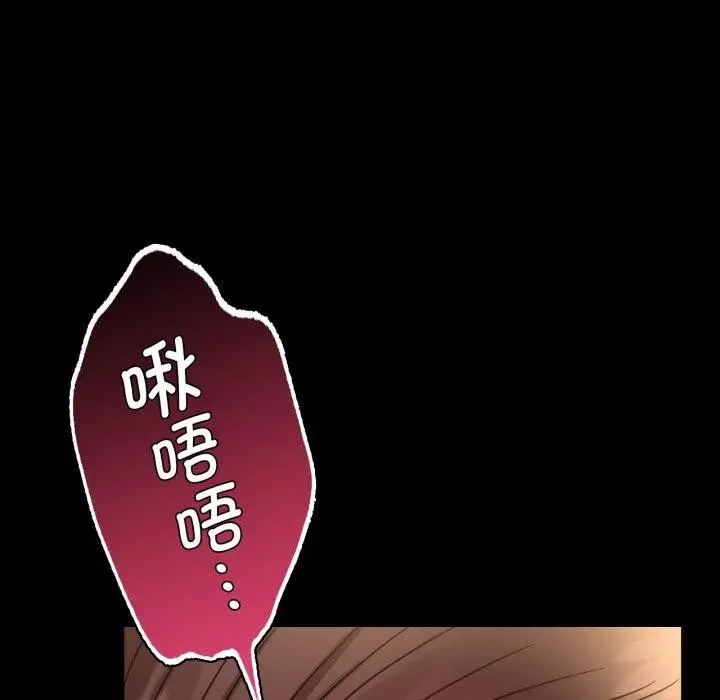 漫画《完美妻子的背叛/背叛的开始》第68话第103张图