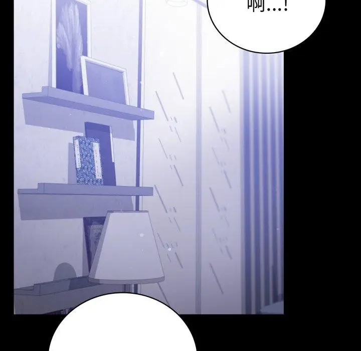 漫画《完美妻子的背叛/背叛的开始》第68话第139张图