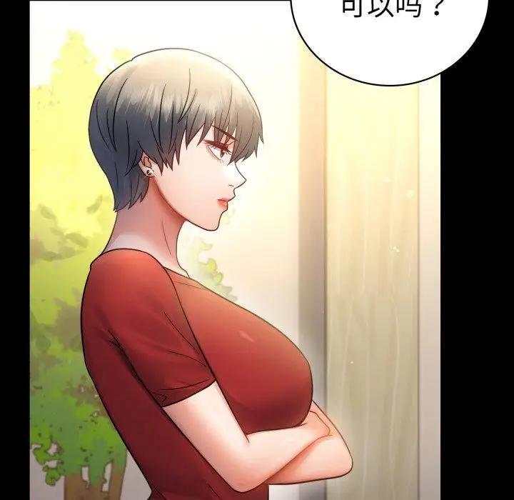漫画《完美妻子的背叛/背叛的开始》第68话第34张图